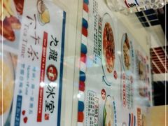 -九龙冰室(动漫星城店)