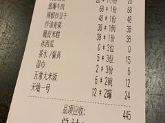 -铁公鸡·四川料理(天环广场店)