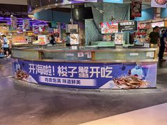 -盒马鲜生(莱蒙都会店)