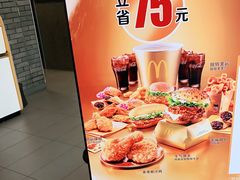 -麦当劳(海洋城店)