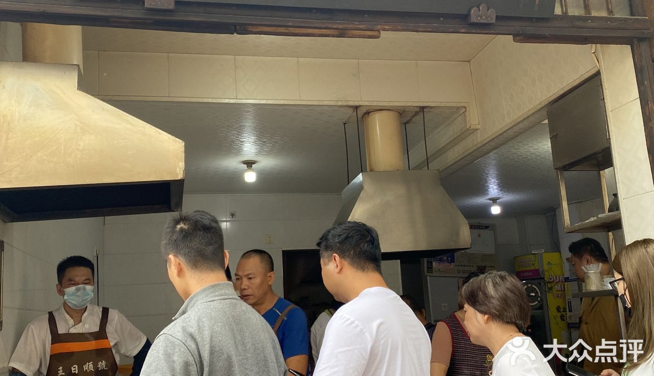金华探店|吃遍金华之百年饼店「王日顺号」