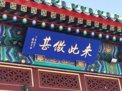 -天津大悲禅院