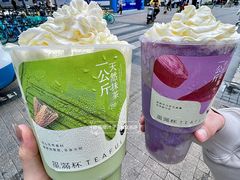 -星满杯TEAFUL(罗湖东门店)