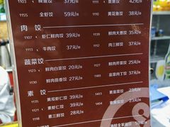 -双合园·海鲜水饺青岛菜(万佳广场店)