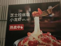 -必胜客(远大路店)