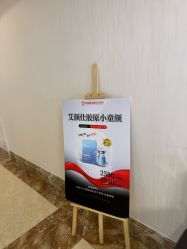点击看大图 -顺德壹加壹美容医院