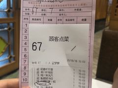 账单-稻香酒家·34年老字号·港式粤菜(汉街店)