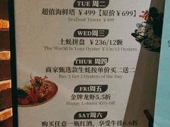 -普朗姆生蚝吧(原建国路店)