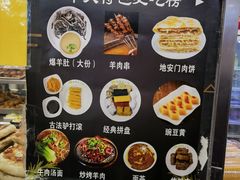 -护国寺小吃(地安门店)