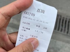 -荔園 LaiYuen
