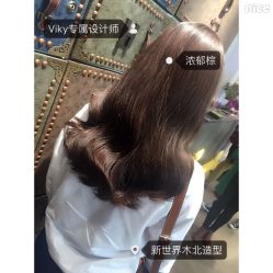 -木北护肤造型