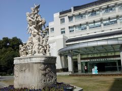 -苏州市立医院本部母子保健中心