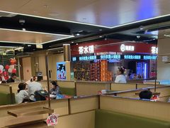 -海底捞火锅(吾悦广场店)