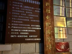 -抗战胜利纪念堂博物馆