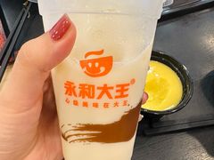 -永和大王(茉莉上新·星塘街店)