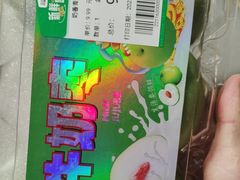 -三只松鼠生活馆(芜湖弋江金鹰店)