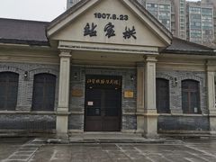 -江墅铁路遗址公园
