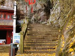 -大慈岩风景区