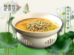 -楚禾宴·家宴(光谷大道店)