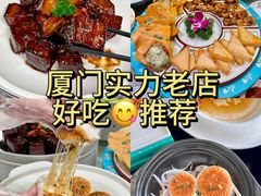 -佳丽海鲜大酒楼(环岛海景店)
