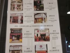 -一杯潮茶·专注潮汕茶饮(十二中创始店)