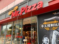 门面-Mr.Pizza米斯特比萨(苏州平江万达广场店)