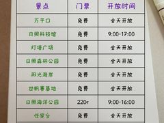 -巧克力渔家.小船海鲜家常菜(万平口店)