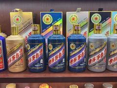 -醉真实酒批发行·茅台·五粮液·红酒寄卖回收