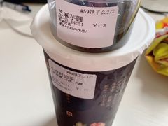 -厝内小眷村(长宁定西路店)