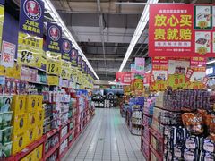 -大润发(鹤山店)