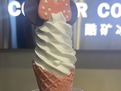 -CORNER CONE GELATO酷矿手作霜淇淋(南头古城店)