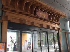 -丽池宫韩式汗蒸会馆(华灯坊店)