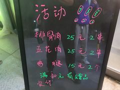 -吉林大学前卫校区南区-日新楼