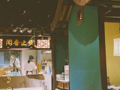 -佬麻雀·新湘菜(珠海金发购物中心店)