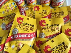 -沃尔玛购物广场(燕郊店)