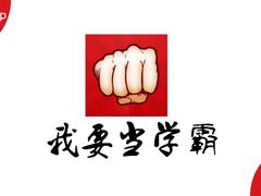 -金豆子幼稚园