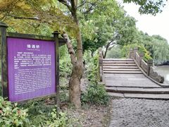 -韩湘水博园