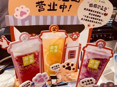 -奈雪的茶(新天地广场PRO店)