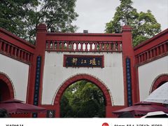 -都江堰景区