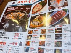 -老牌坊云南鱼豆花火锅(哈西万达店)