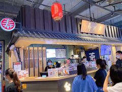 门面-寿奶茶·鲜奶与茶(合生汇购物中心店)