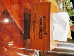 -小时候2013(瀚新店)