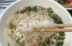 Huazhou Noodle Soup