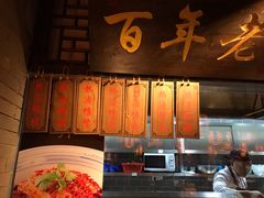 -老湖南民间菜·牛肉十八炒(花都店)
