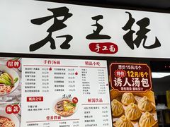 -南京时尚莱迪购物广场(正洪街店)
