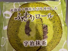 -Chateraise(灣仔莊士敦道店)
