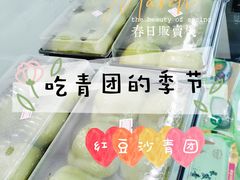 -长发西饼(临顿路店)