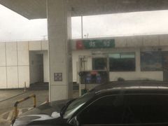 -中国石化三山服务区（渔溪方向）ESSO加油站