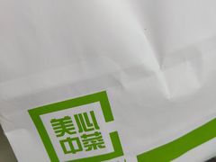 -翠园(北京王府中环店)