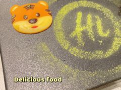 -海底捞火锅(高新万达广场店)